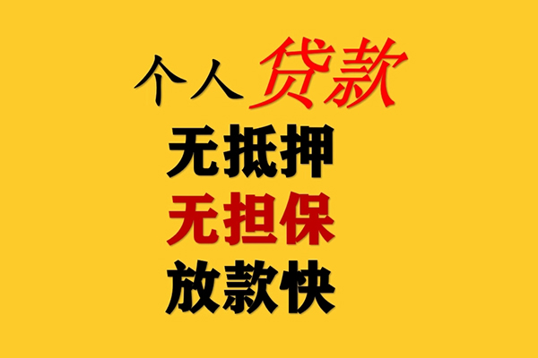 昆明快借本地私借-昆明快借短借私借空放-昆明快借民间短期私借借款