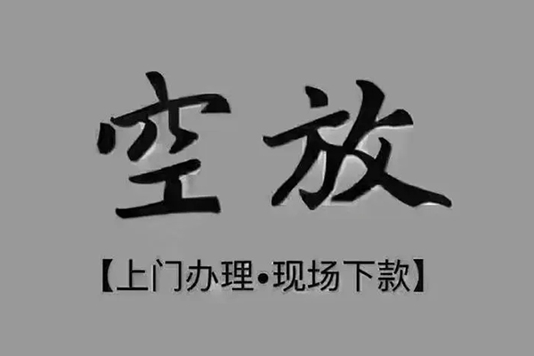 昆明快借贷款公司电话号码-昆明快借民间借贷网-昆明快借私借短借