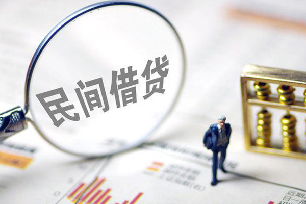 昆明快借有没有私人放款的