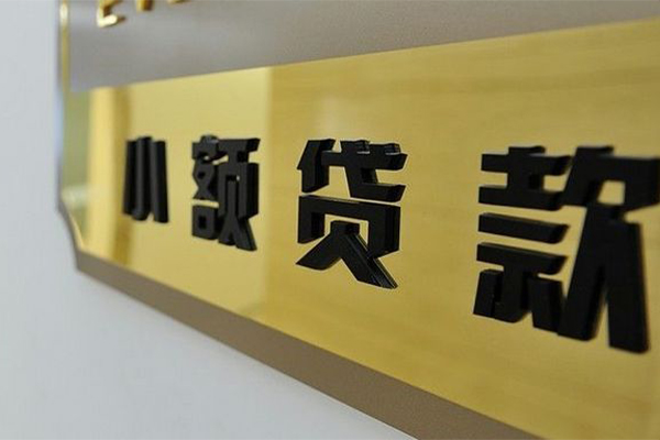 昆明快借地区身份证贷款-昆明快借民间借贷-昆明快借空放借款