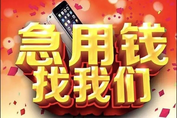 昆明快借民间短借-昆明快借私借贷款-昆明快借24小时上门放款