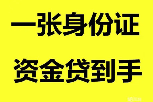昆明快借本地私借-昆明快借私人24小时借钱-昆明快借私借空放不考察