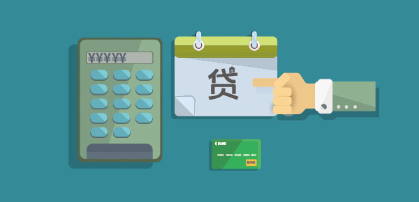 探析新乡公积金贷款额度政策与上限
