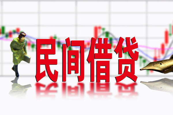 昆明快借短借费用-昆明快借小额贷款贷款-昆明快借哪有民间借贷