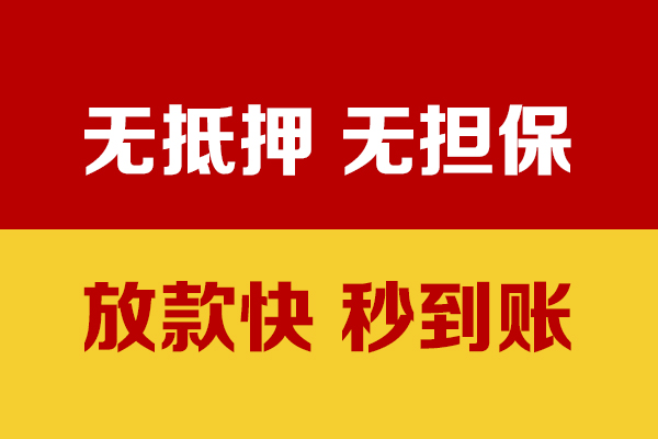 昆明快借线下借钱-昆明快借民间借贷款-昆明快借小额贷款当天放款