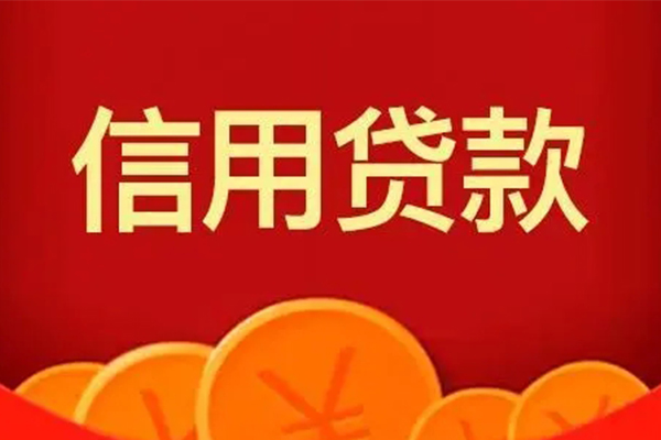 昆明快借私借空放短借-昆明快借个人身份证借私借-昆明快借贷私借