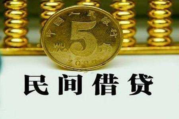 昆明快借短借费用-昆明快借哪有民间借贷-昆明快借社保信用贷款
