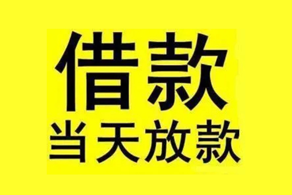 昆明快借贷款只要身份证-昆明快借个人正规借贷-昆明快借身份证小额贷款