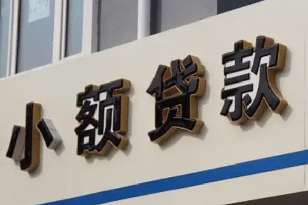 昆明快借贷款空放-昆明快借小额贷款官网-昆明快借民间私借