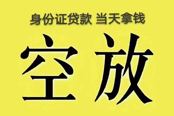 昆明快借贷款私人贷款-昆明快借短借-昆明快借借私借