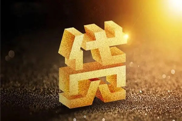昆明快借哪里可以私人借款
