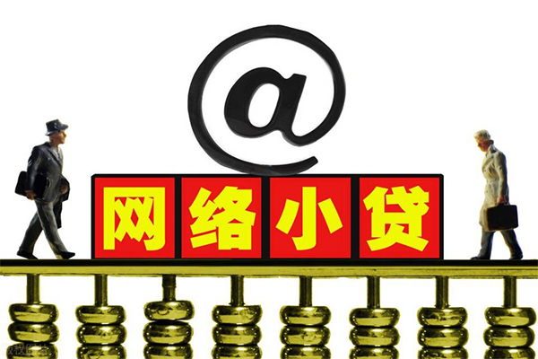 昆明快借短借费用-昆明快借私人借贷平台-昆明快借私借短借