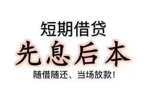 昆明快借哪里可以小额贷款-昆明快借私借空放短借-昆明快借正规小额贷款