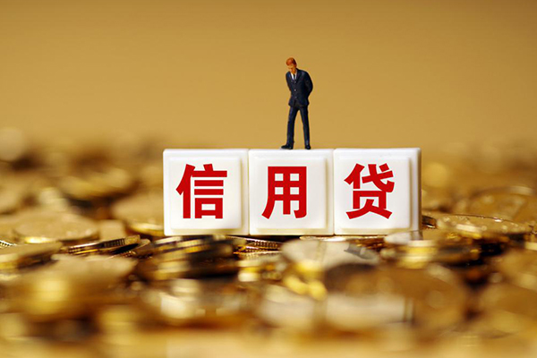 昆明快借无抵押个人贷款-昆明快借私人放空借贷-昆明快借贷款无抵押