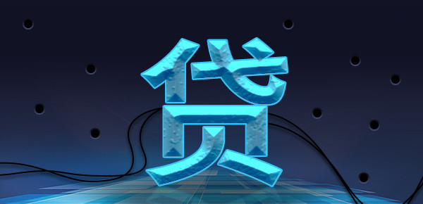 2025年贷款计算器：精准预估未来负债