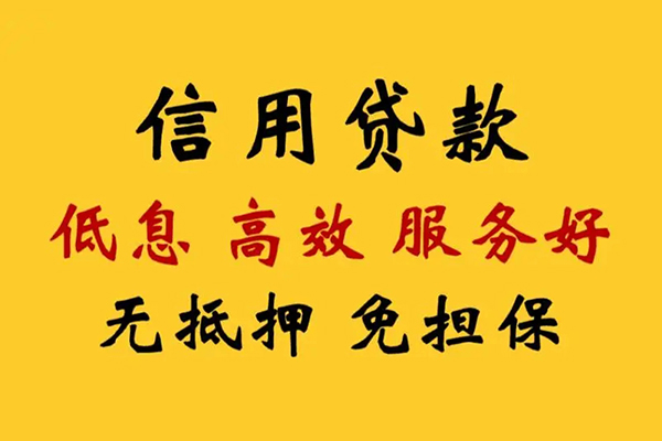 昆明快借哪里有小额贷款-昆明快借快速借钱-昆明快借空放