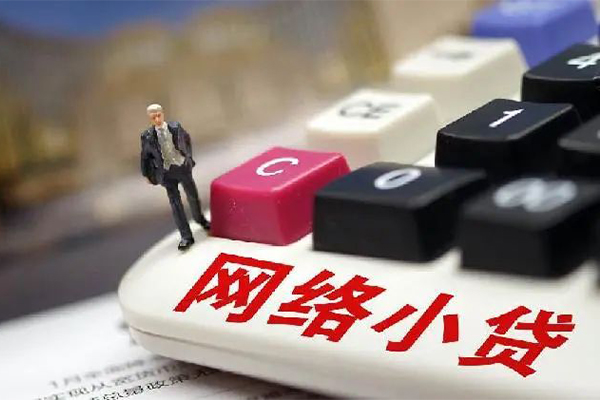昆明快借小额贷款空放-昆明快借贷款信用贷款-昆明快借空放借钱不看资产