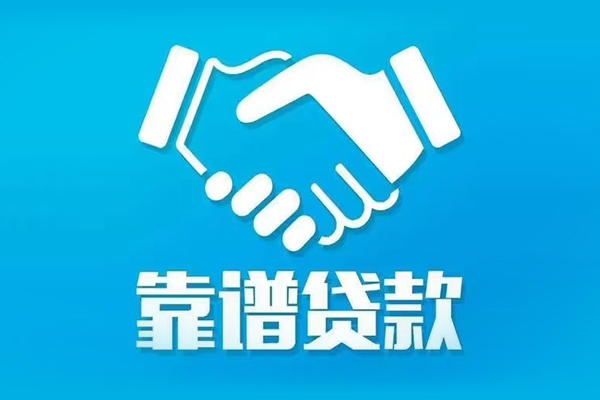 昆明快借私人空放-昆明快借私人无抵押贷款-昆明快借民间私人借贷