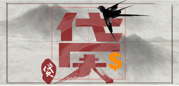 苍南公积金贷款额度解析与指南