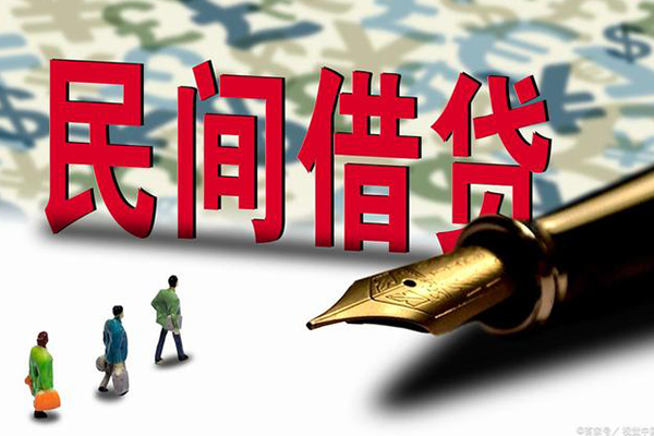昆明快借私人放贷-昆明快借哪里有民间借贷-昆明快借小额信用贷款
