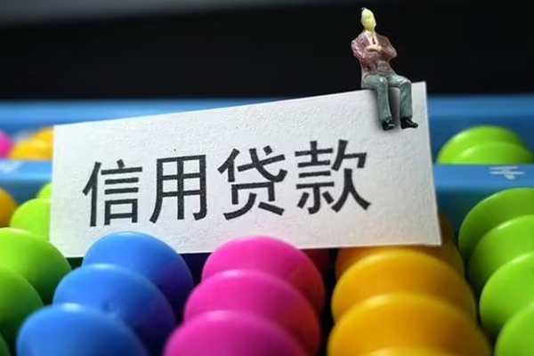 昆明快借民间借贷无视黑白-昆明快借身份证贷款电话-昆明快借个人私借