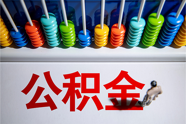 昆明快借无抵押个人贷款-昆明快借借钱-昆明快借空放个人借钱
