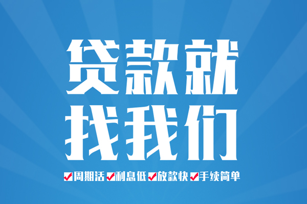 昆明快借私借空放免费上门