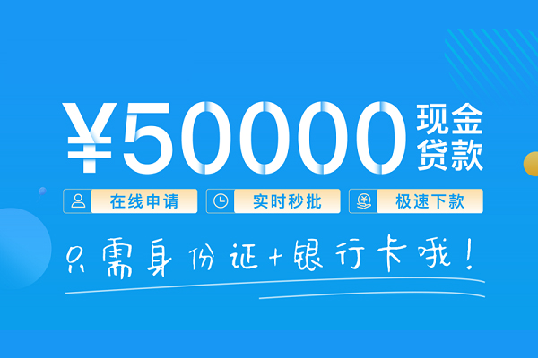 昆明快借民间贷款-昆明快借私人贷款-昆明快借资金短借