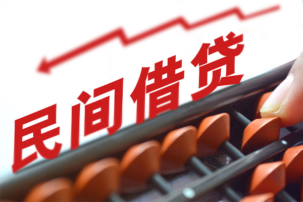 昆明快借小额贷款公司-昆明快借无抵押私借空放-昆明快借民间借贷私人放款